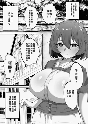 第4頁圖