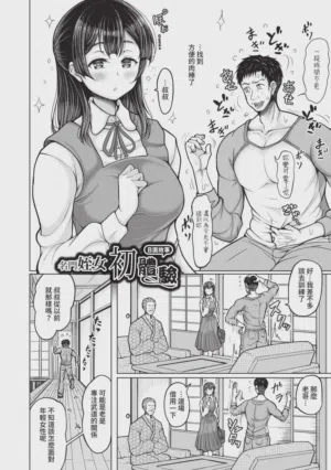 第101頁圖