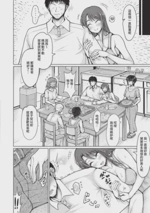 第13頁圖
