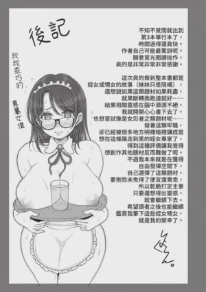 第204頁圖