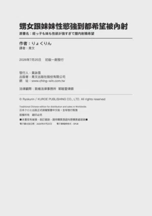 第209頁圖