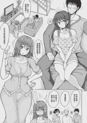 第38頁圖