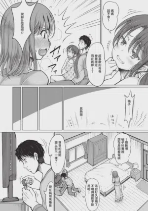 第39頁圖