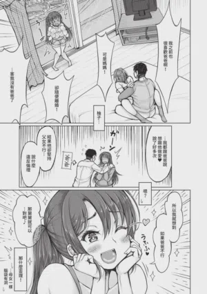 第54頁圖