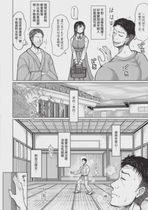 第69頁圖