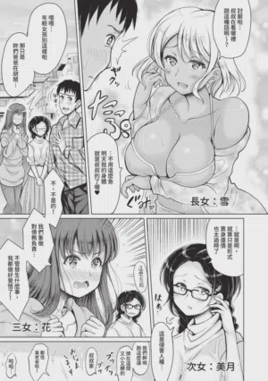 第12页图
