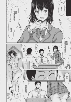 第137页图