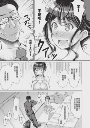 第158页图