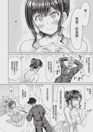 第159页图