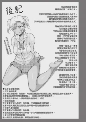 第204页图