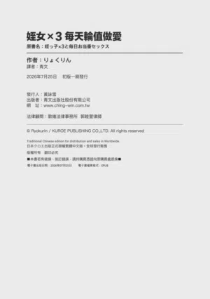 第209页图