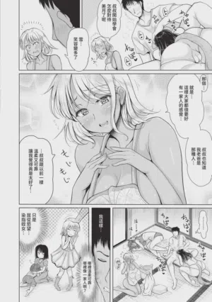 第61页图