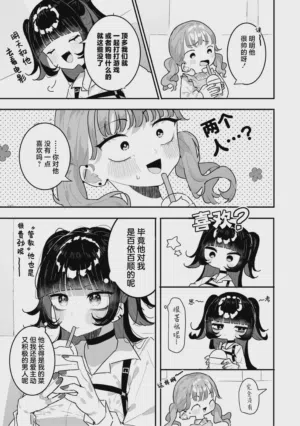 第3頁圖