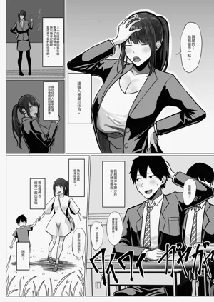 第10页图