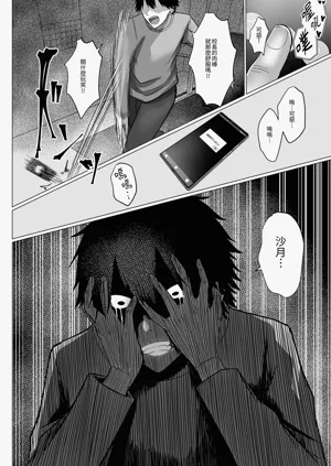 第116页图