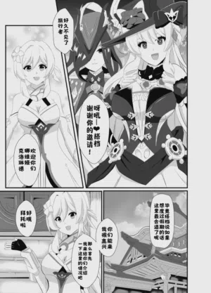 第2頁圖