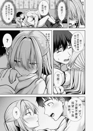 第23頁圖