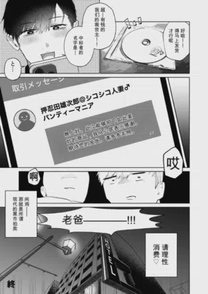 第17頁圖