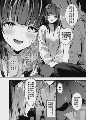 第7页图