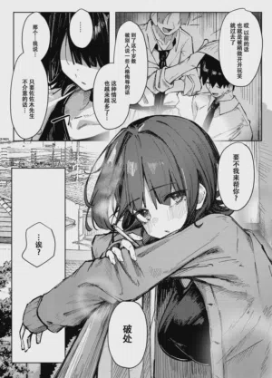 第7頁圖