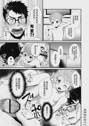 第18頁圖