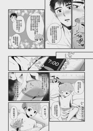 第36頁圖