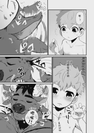 第38頁圖