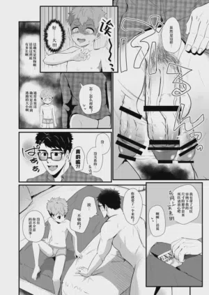 第9頁圖