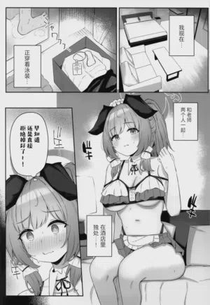 第3頁圖