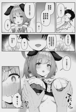 第9頁圖