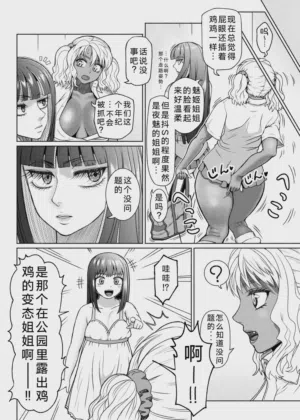 第113頁圖