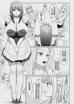 第212頁圖