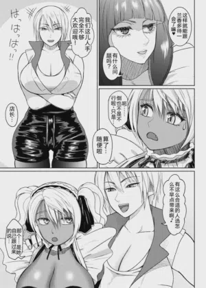 第214頁圖