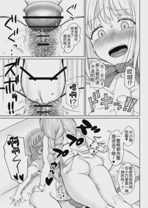 第241頁圖