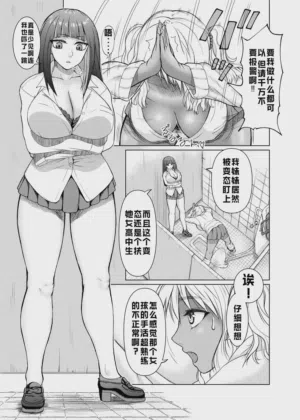 第6頁圖