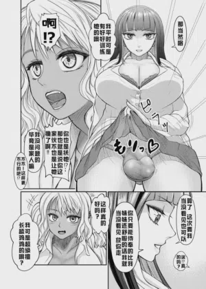 第7頁圖