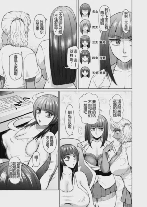 第86頁圖
