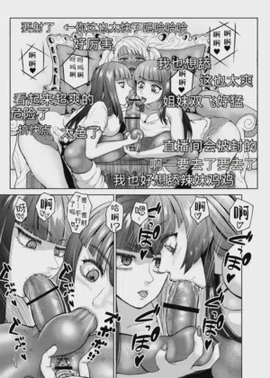 第88頁圖