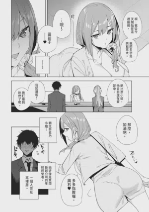 第10頁圖