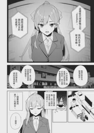 第4頁圖