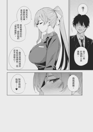 第60頁圖
