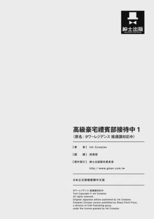 第61頁圖