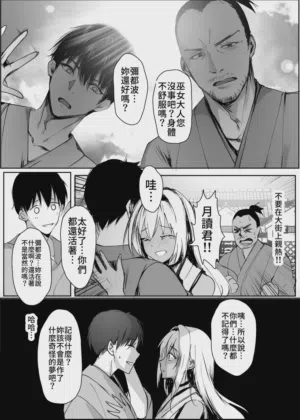 第14页图