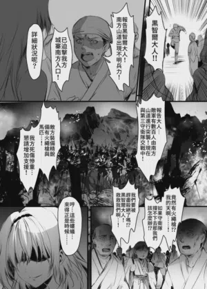 第18页图