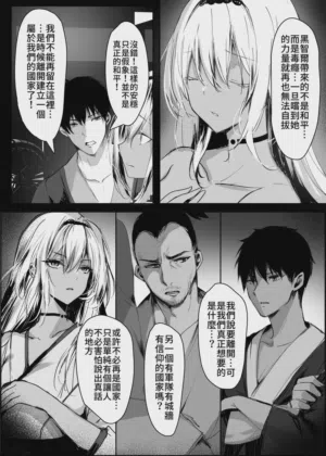 第23页图