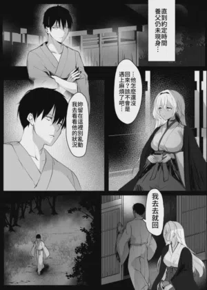 第45页图