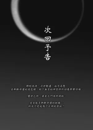 第52页图