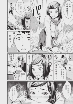 第10頁圖