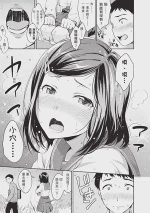 第15頁圖