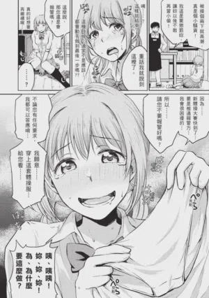 第178頁圖